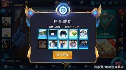 appstore更新后进不去游戏解决方法，让你的王者荣耀S10赛季顺利开启