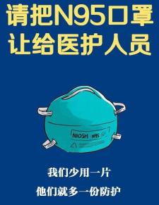 口罩越厚防疫效果越好？揭秘正确答案