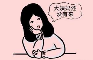 大姨妈黑色背后的秘密：揭秘女性月经血变黑的原因