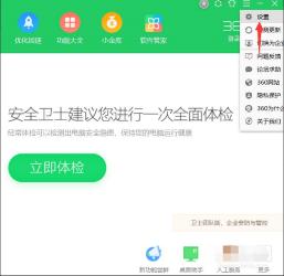 手机杀毒软件推荐：如何选择安全又实用的防护工具