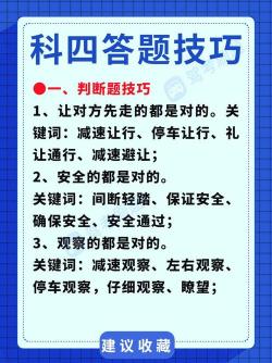 考驾照最快要多久？30天拿证攻略，助你轻松成为合格司机