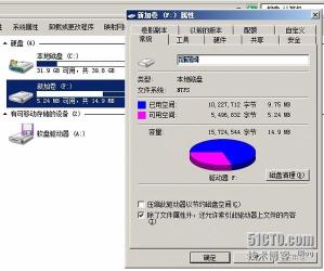 跨区卷：解决磁盘空间不足的有效方法