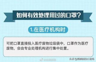 轻松学会：口罩消毒三步走，守护你的健康从细节开始