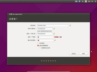 U盘轻松搞定！一步步教你安装Ubuntu