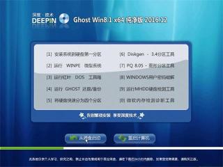 Win8优化必备：提升性能的10个简单操作