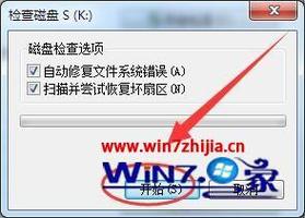 Win7系统下如何修复SD卡