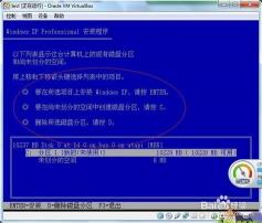 Windows XP下无法格式化C盘的解决方案