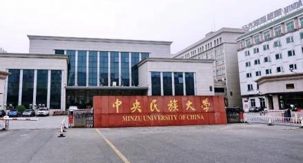 台湾大同大学：实践教育与工业报国的摇篮