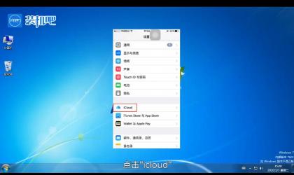 使用iCloud：iPhone用户必备的功能