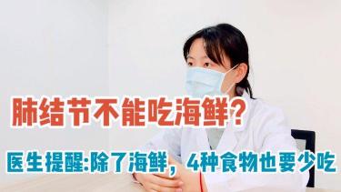 肺有痰吃什么可清除？这些食物和药物或许能帮到你