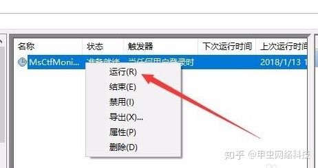 Win10输入法已禁用IME：问题原因及解决方法