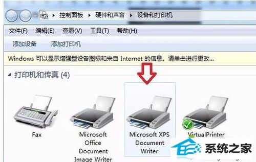 Win7打印机脱机状态解决方法：解除困扰，恢复打印