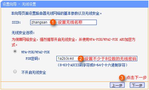 tplink路由器升级详解：在线与手动方法全面指南