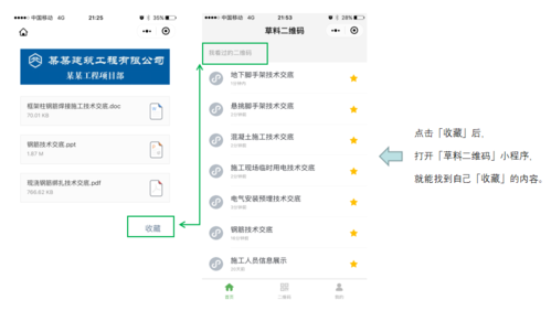 如何将二维码转换为链接：快速解析与操作指南