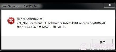 解决WinXP中'无法定位程序输入点于动态链接库msvcrt.dll'的常见错误