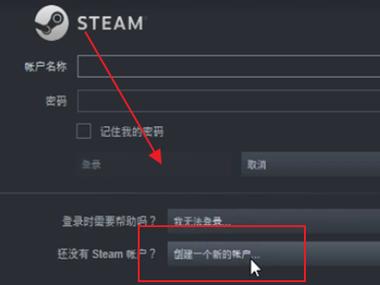 Steam注册教程：一步步教你如何创建账户