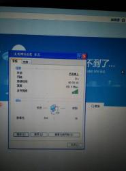 Win8无线网络受限解决方法：检查网线、IP地址和运营商问题