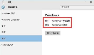 MSDN Win10：安装密钥与激活密钥的区别