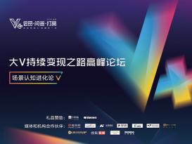 揭秘网络大V：究竟什么是大V，他们的影响力又有多大？