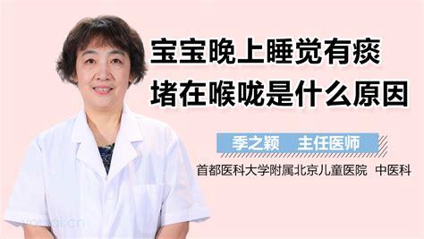 宝宝喉咙有痰怎么办？专家教你五步护理法，轻松缓解宝宝不适！