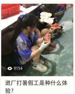 暑假工怎么找？看这里教你快速找到心仪兼职！