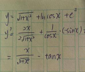 深入理解tanx的导数：探索与secx平方的奇妙关系