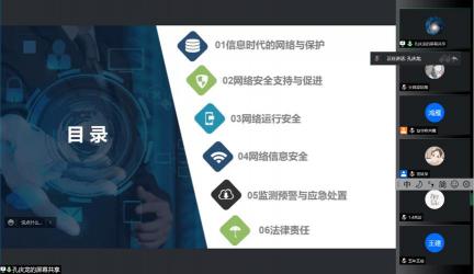 《网上谍影》：守护网络安全，筑牢国家防线