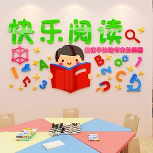 幼儿园教室布置图片大赏：打造孩子快乐学习的小天地