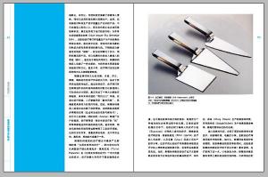 InDesign：高端印刷品制作的得力助手