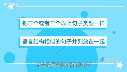 一起一起造句分享：表达共同经历和团结的经典表达！