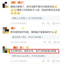 咪蒙：互联网时代的文字商人，为何引发巨大舆论风波？