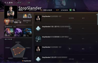 DOTA2天梯：新系统详解及升级攻略