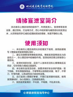 哭红了眼：是情绪宣泄还是健康警示？