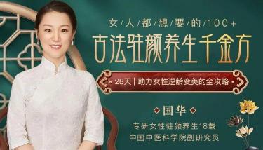 雌激素的作用：女性健康的守护神