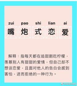 沙雕是什么意思：网络流行语的起源与含义