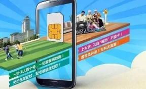 双卡双待单通：技术解析、应用与优缺点