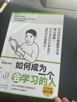 学霸与甜美日本女友：跨越国界的浪漫情缘