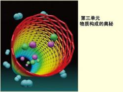 探索Ba的奥秘：从化学元素到自然界的活跃分子