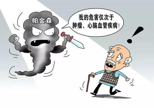 帕金森综合征：揭秘中老年“震颤”背后的真凶