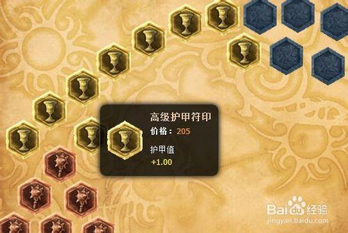 LOL新版宝石骑士出装攻略：辅助天赋符文全解析