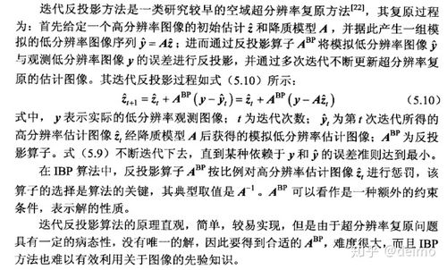 分辨率：决定图像清晰度的关键因素