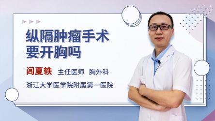 胸膜炎积水：有效治疗与应对策略，帮您迅速恢复健康