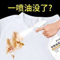 轻松去油！衣服食用油污渍清洗全攻略