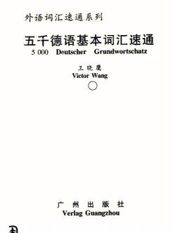 扩词是什么意思？一种增加词汇量的方法