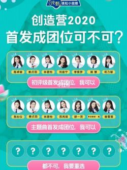 热门选秀节目盘点：从《好歌曲》到《达人秀》，你Pick哪个？