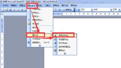 Word文档如何轻松插入分隔线？简单几步教你搞定！