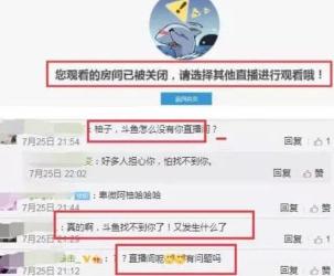 卢本伟微博停滞数月后，小号曝光与女友合照，或将回归直播圈引热议