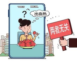 出血热会人传染人吗？专家解读传播真相，让你安心面对！