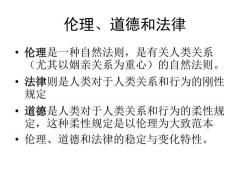 十恶不赦是什么意思：深度解析这一成语背后的伦理与法律观念