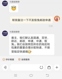 如何使用315网上投诉中心进行消费投诉